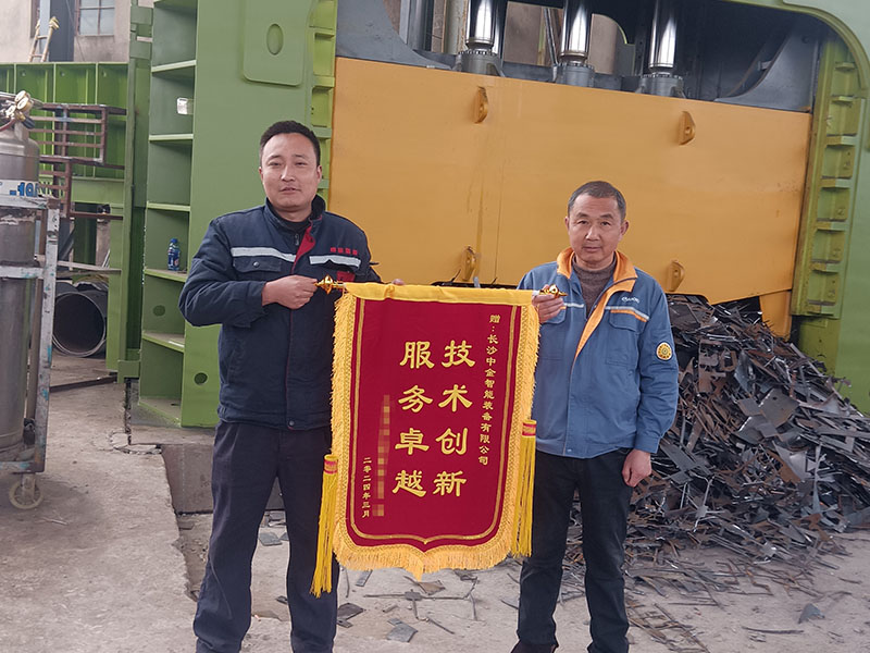 多刀剪上?？蛻糍?zèng)送錦旗