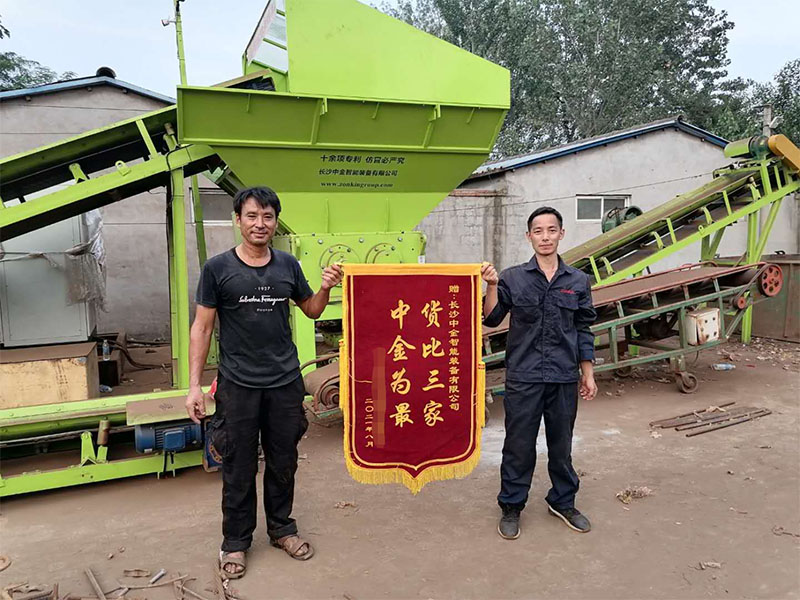 江蘇客戶贈(zèng)送錦旗