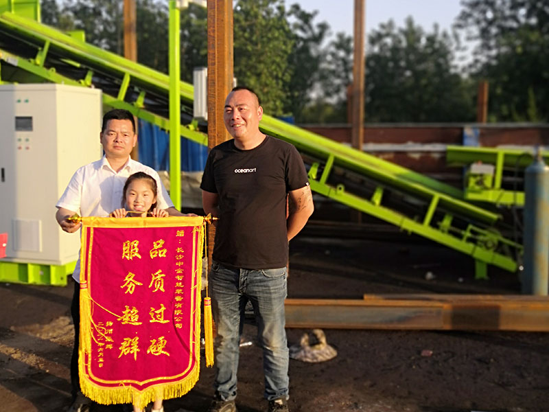 江蘇客戶贈(zèng)送錦旗