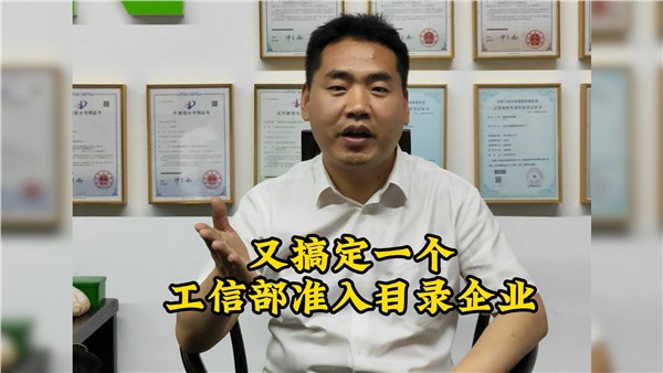 國企也要搶先入手，工廠如今排期滿滿，中金多刀剪大勢已成