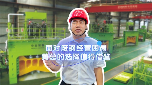 面對經(jīng)營困局，黃總的選擇值得借鑒